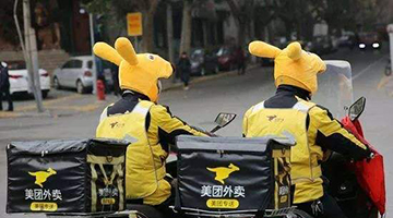 2021回顾之互联网监管 | 反垄断利剑高悬 强监管大幕拉开