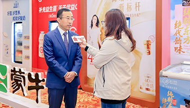 卢敏放：加速“数字化升级” 建设大湾区供应链助力优质奶品供港