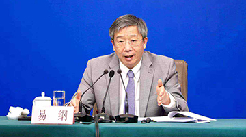 易纲：个别房企风险已有序化解