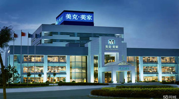 增持计划时间过半，美克集团累计增持自家公司股份1452.04万股