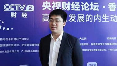 乐活投资董事长杨拓：布局绿色新兴产业 期待未来与港企合作