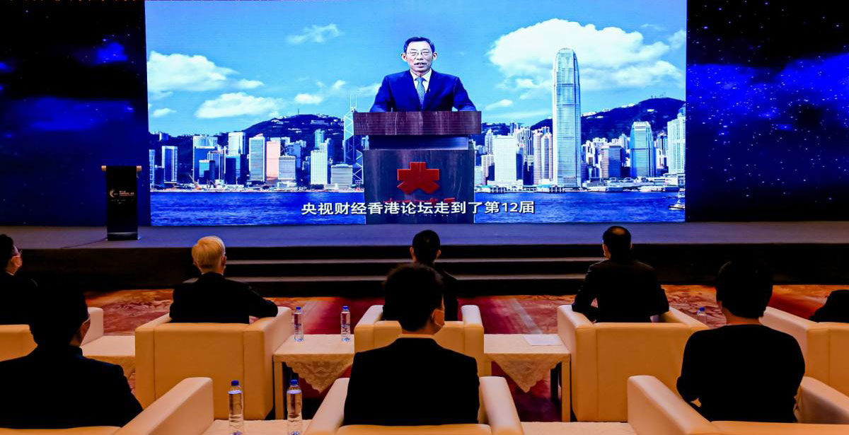 全国政协委员、香港大公文汇传媒集团董事长姜在忠28日在第十二届“央视财经论坛·香港”视频致辞