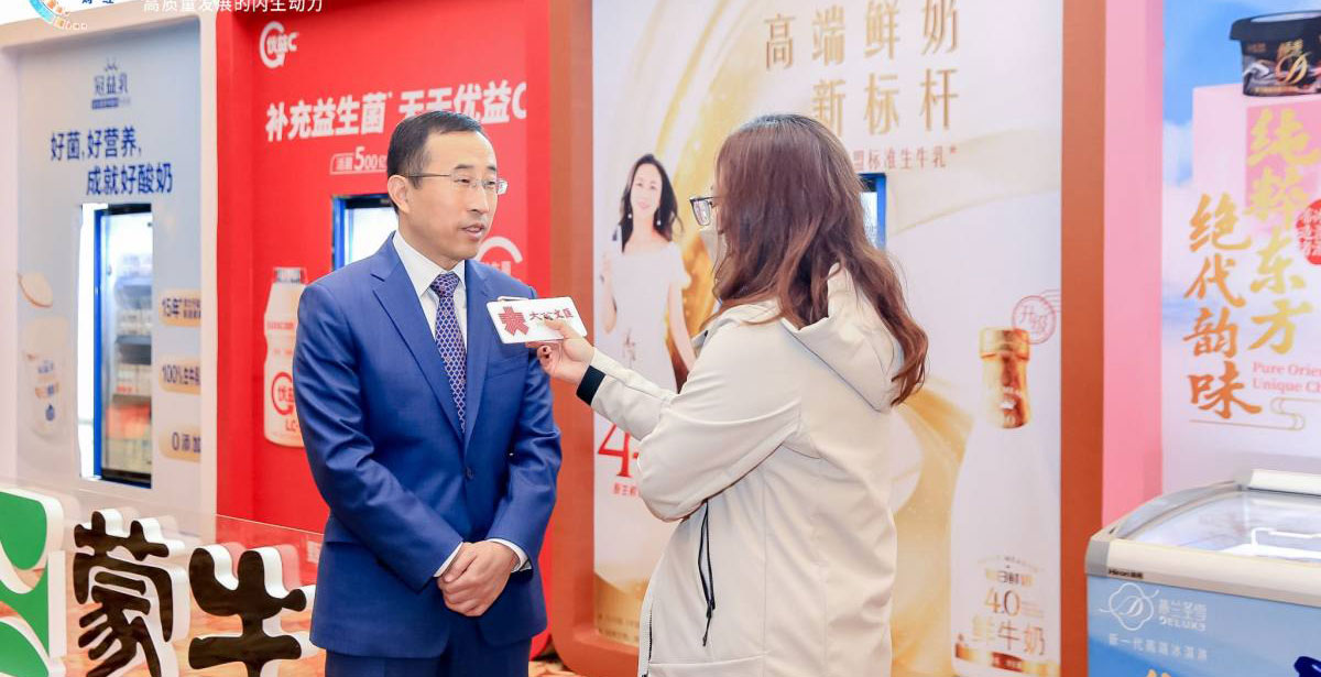 蒙牛集团总裁、执行董事卢敏放接受香港大公文汇传媒集团记者采访