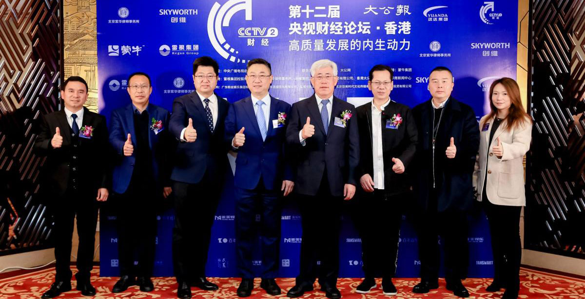 出席嘉宾预祝论坛成功举行