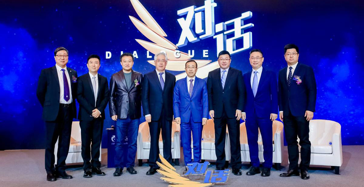 出席论坛嘉宾合影