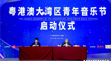 大公网与湾区文化基金签约 以文化支撑湾区建设