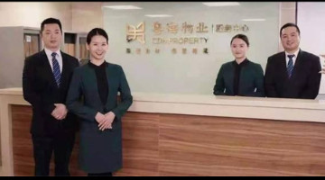 粤海物业高管变动：龙文芳出任董事兼总经理