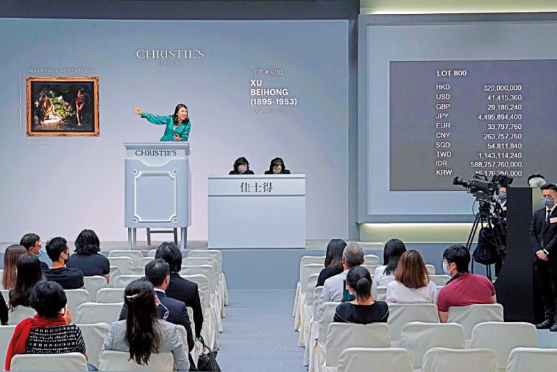 网上竞投/中国书画交易在港蓬勃发展