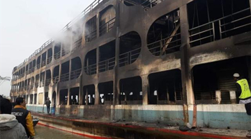 孟加拉国客轮火灾致43人死亡 调查发现多起违规行为