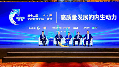 花絮 | 危机中有生机 困局中可破局