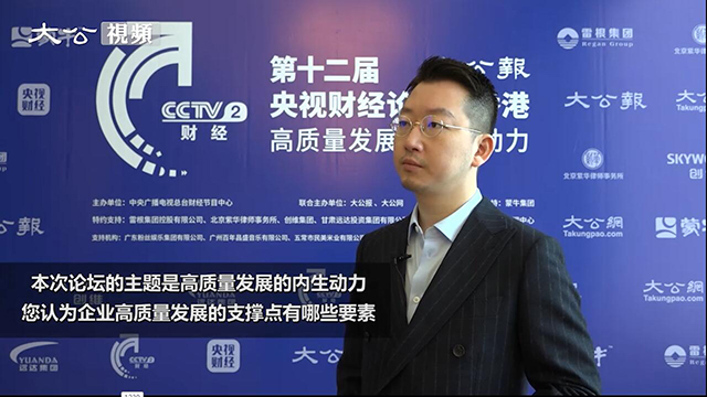 中复前沿袁立：数字经济是企业高质量发展的动力驱使