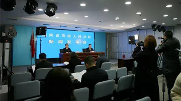 3人死刑！国家机关工作人员指使同伙在单位造冰毒