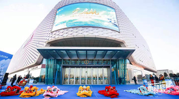 爱琴海天津生态城再落一子，全新商业底色赋能区域商业