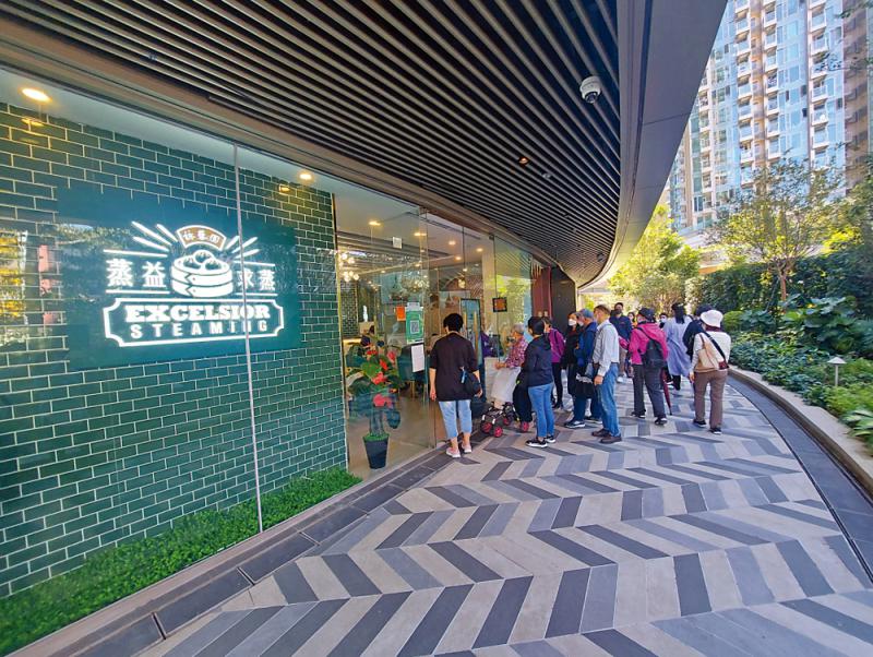 ﻿有菜有汤/落户观塘平民价