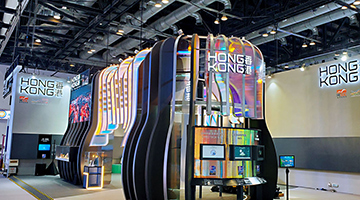 香港贸发局“携手香港 服务全球”直播