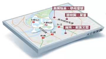 云集12高校72研究所，广州人才置业需求大