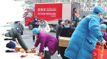 陕西省委书记：要高度重视隔离群众生活保障 提供好必需品