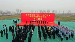 各地第三期“三个一批”重大项目集中签约开工投产