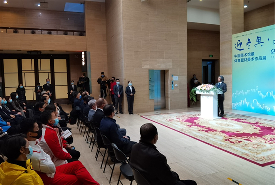 迎冬奥美术精品展在京举行