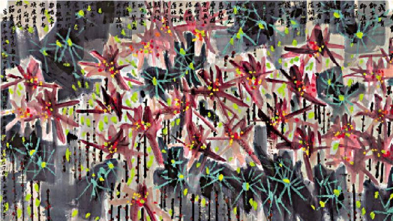 中国画联展呈现水墨魅力