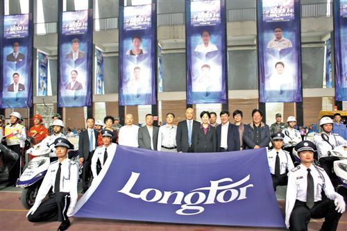 龙湖智创生活递交招股书，管理服务签约及战略合作面积4.4亿平方米