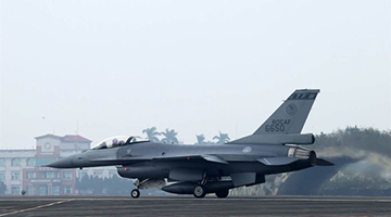 台军一架F-16战机失联 或已坠海