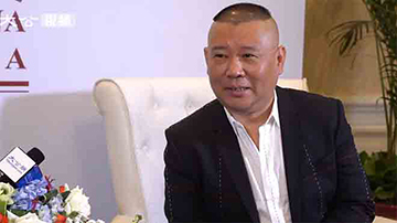 郭德纲：我是个不爱说话的人