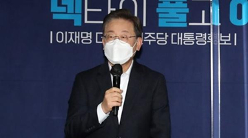 文在寅热门“接班人”所涉丑闻发酵 3名涉事者死亡