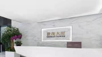 世茂集团：2021年实现合约销售金额2691.1亿元