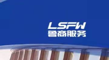 鲁商生活服务二次赴港IPO，81个物业在管面积1950万平方米