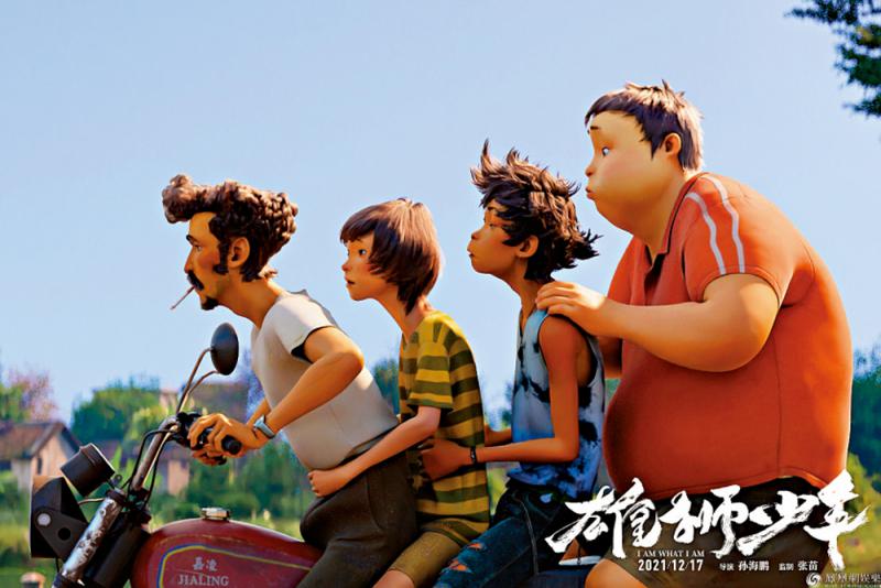 国风动漫“出圈”正当时