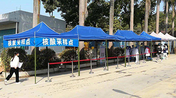 广东珠海市新增3例新冠肺炎确诊病例