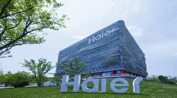 海尔家居关联公司未足额支付工人薪资被罚1.9万