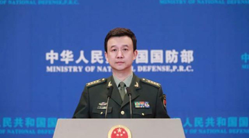 国防部回应美可能于冬奥会期间挑衅：已有充分准备