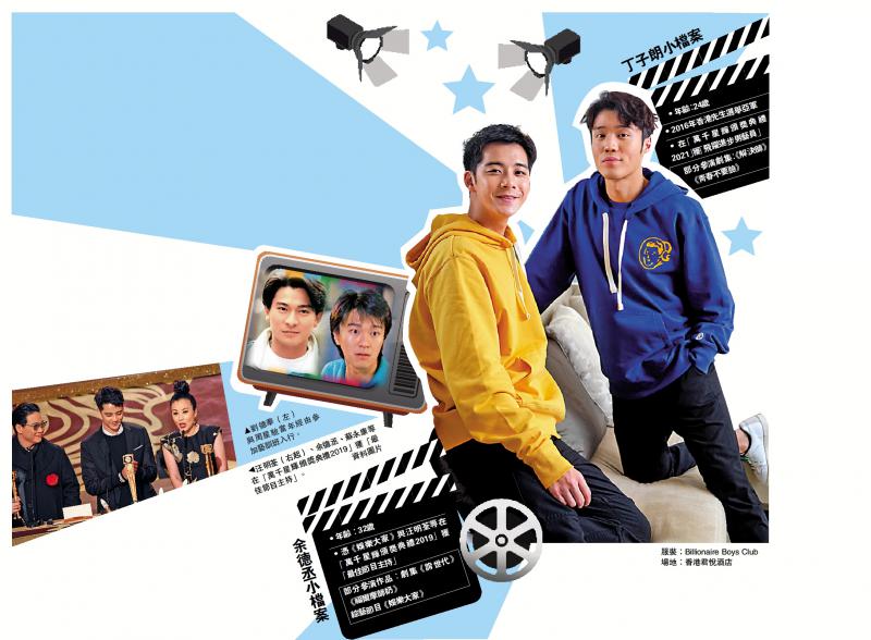 力争上游/余德丞丁子朗 演绎热血故事