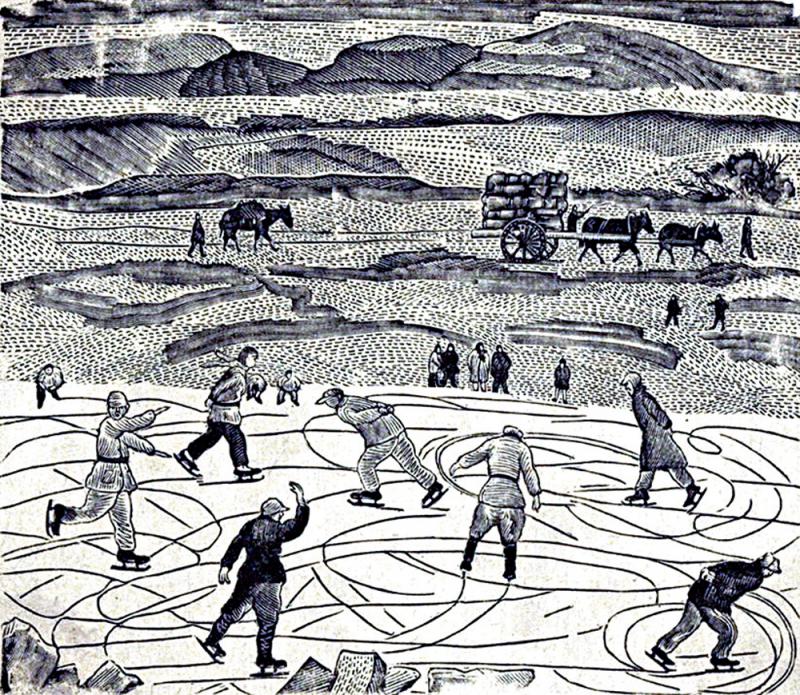 《延安溜冰》反映边区生活