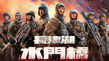 国家电影局：2022年电影春节档总票房突破45亿