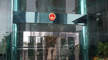 外交部驻港公署发言人：新闻自由不容歪曲滥用！