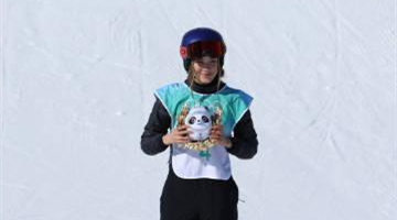 谷爱凌冬奥首秀夺金 体育总局发贺信