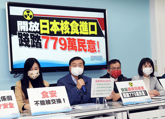 台湾当局解禁日本核食激民怨 舆论批绿营突袭式开放