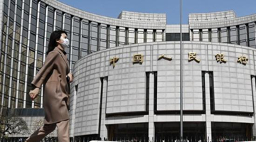 央行回应个人现金存取规定：不影响存取现金便利程度