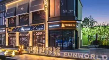 中骏集团组织架构再调整，海西区域合并华南区域