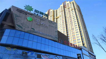 万达商业集团拟接管忻州田森汇项目，计划7月正式开业