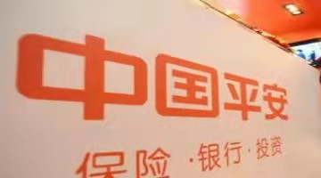 平安银行拟于近期启动发行首期50亿元房地产并购主题债