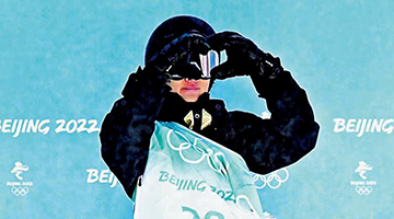 ﻿晋级决赛 苏翊鸣今日冲金贺牛一