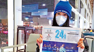 ﻿记者手记 | 记者会掀“追星热”