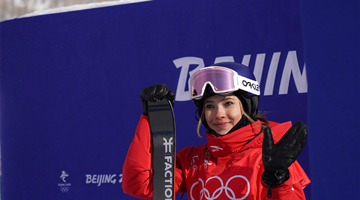86.23分！谷爱凌拿下滑雪坡面障碍技巧银牌