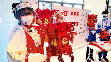 ﻿记者手记 | 闭环内过元宵节一乐也