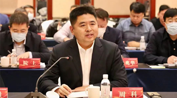 市委书记微信不设好友验证：大家可以随时加好友