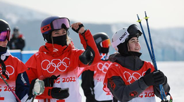 谷爱凌、李方慧、张可欣晋级U型场地技巧决赛